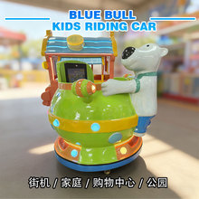 商用儿童卡通机械牛摇摇车 投币式电动摇摆机室内外儿童游乐设施