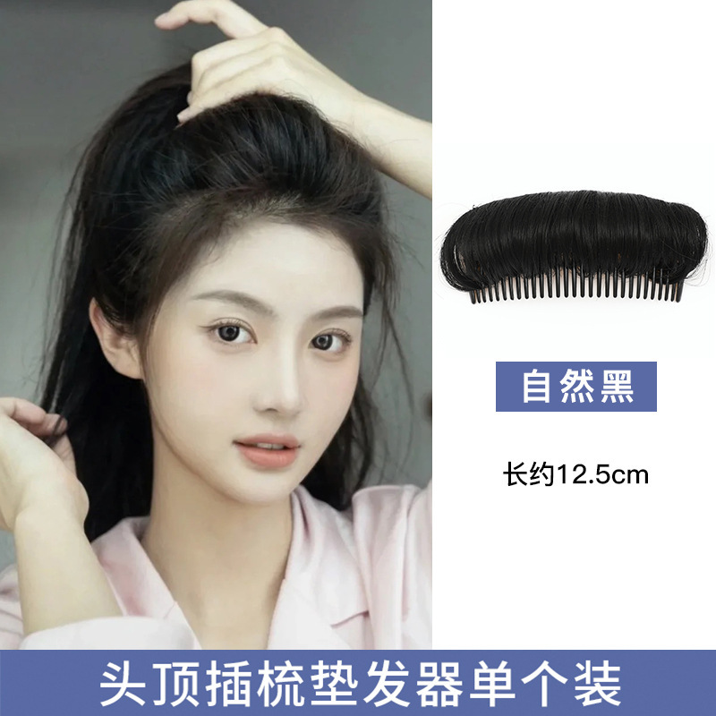 Aumentar la altura del cabello craneal, la raíz del cabello, la almohadilla de artefacto suelto, la almohadilla de cabello, la almohadilla de cabello, la almohadilla de cabello, la almohadilla de cabello invisible para mujeres, la cabeza