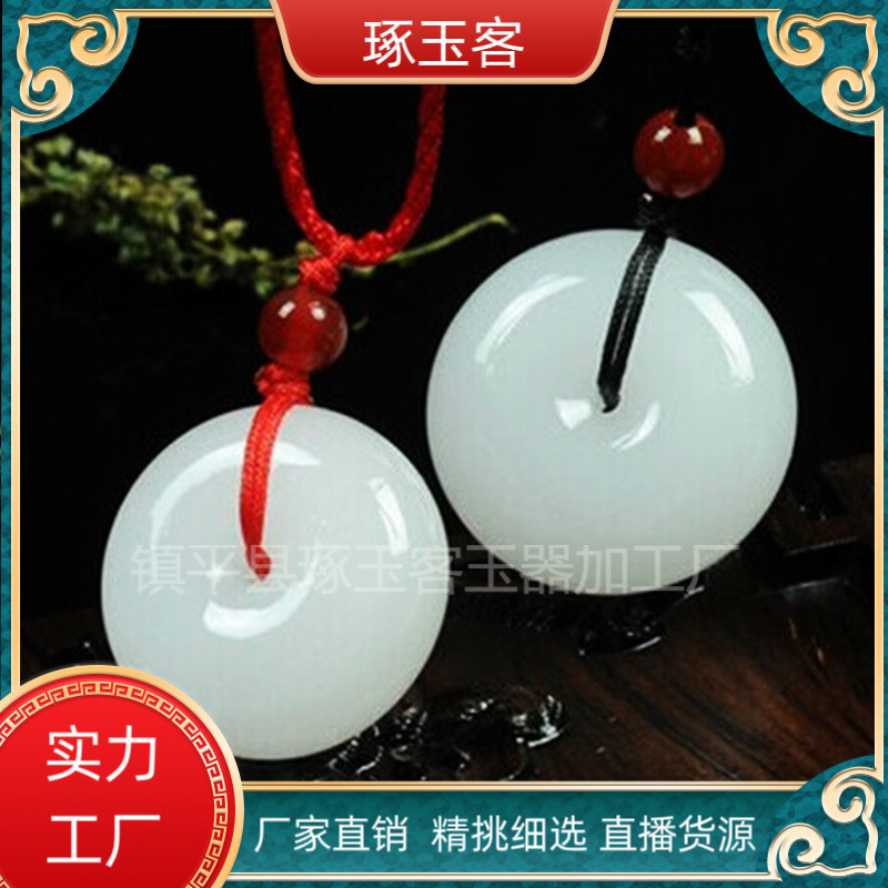 白玉平安扣厂家批发阿富汗玉平安扣白玉平安扣玉石会销礼品