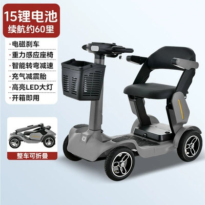 Qatlanan elektrik velosipedlər the Elderly, Four-Wheel Electric Vehicle - 24v15ah-battery-life-25-30-kilometers-gray
