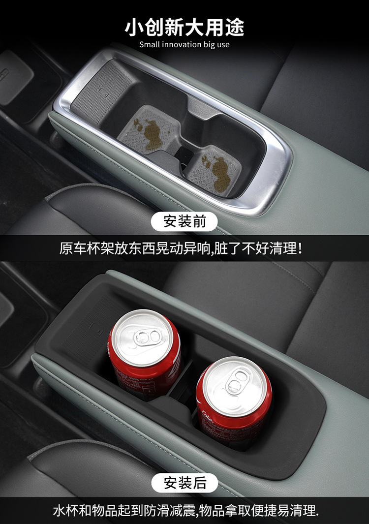Applicable to Baojun Yueye PLUS Central Control Water Cup Set Car Protection Anti-Slip Mat Car Interior Supplies Modification Accessories