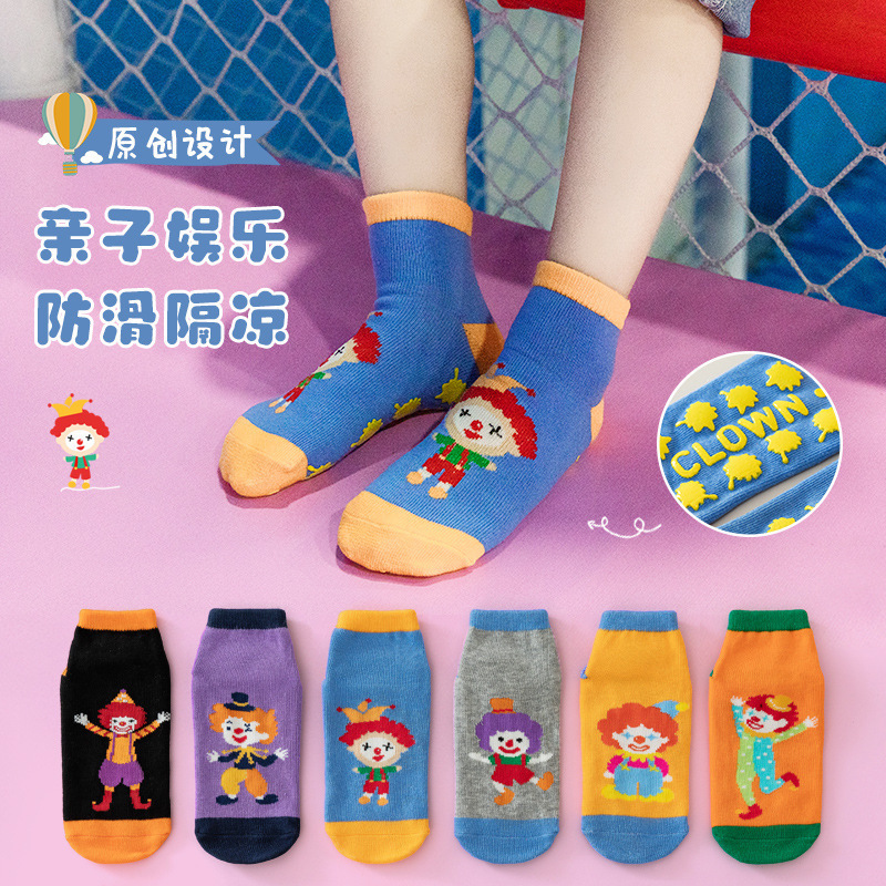 Customized non-slip socks, cartoon floor socks, parent-child socks, early education socks, dotted grip socks, yoga children's trampoline socks Customized non-slip socks, cartoon floor socks, parent-child socks, early education socks, dotted grip socks, yoga children's trampoline socks