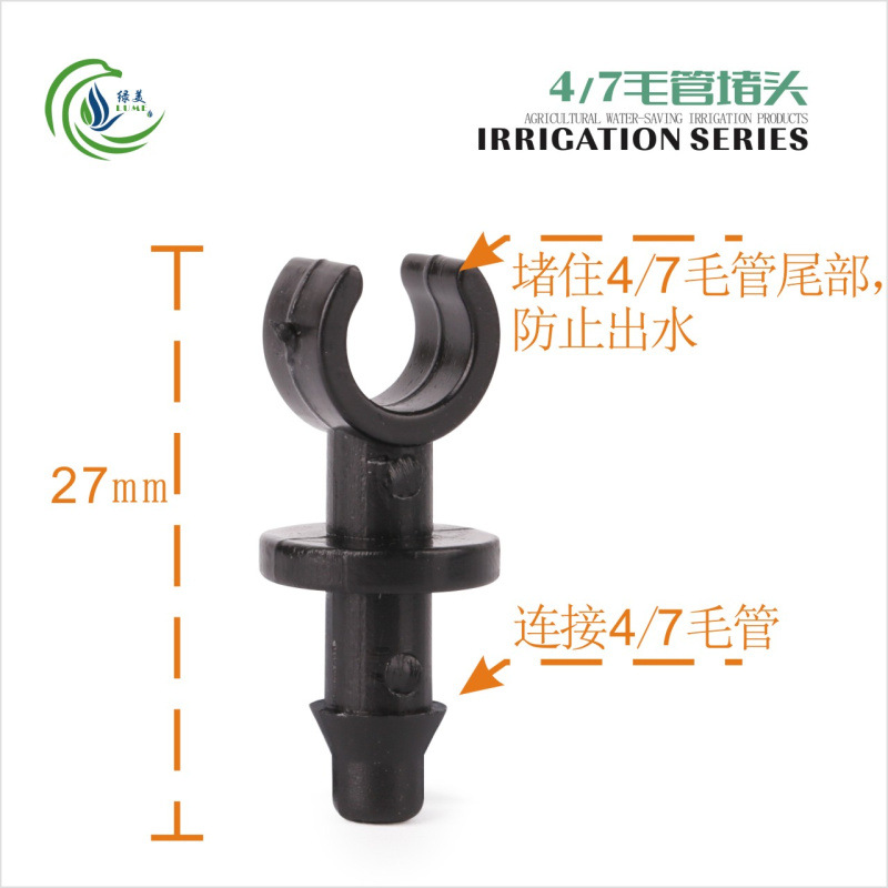 Micro-spray 4 / 7 accesorios de conector capilar de púas individuales dobles púas anti-goteo tapón de dientes de peso 47 tee capilar