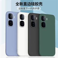 IQOONEO10PRO+ 携帯電話ケース neo10 高級 neo10pro トレンディなブランド V2463A つや消しレトロに適しています。