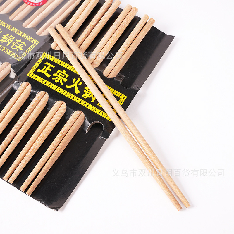 5足の本格的な火鍋箸炭化箸五双竹箸会販売ギフト代金1元2元店商品卸売り|undefined