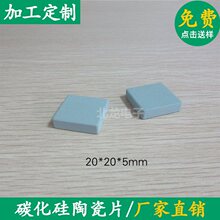 ̼�����մ�Ƭ����؈ADSLɢ��Ƭ20