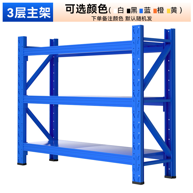 Giles 2m 中型倉庫棚収納ラック鉄ラック卸売エクスプレス家庭用収納工場直接供給