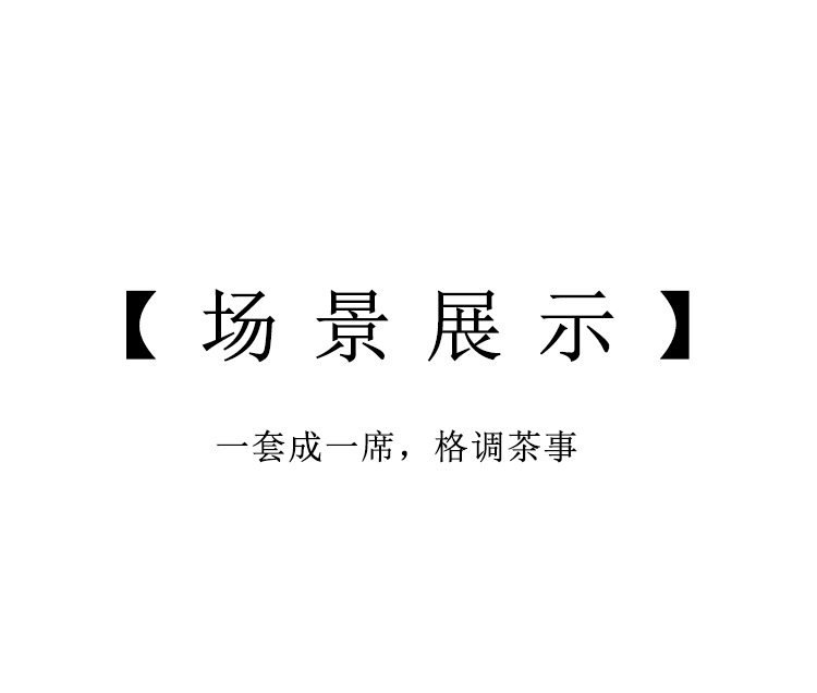 兔毫自动茶具_12