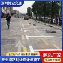 ���ƽ�ͨ��·�˾�ͣ܇����·�؎��������ۻ�������ʩ��꠽�ͨ�˾�