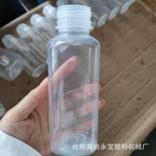 330mlPP���ƿ�ߜع��bţ��ƿ����b�׾�ƿ39��33��