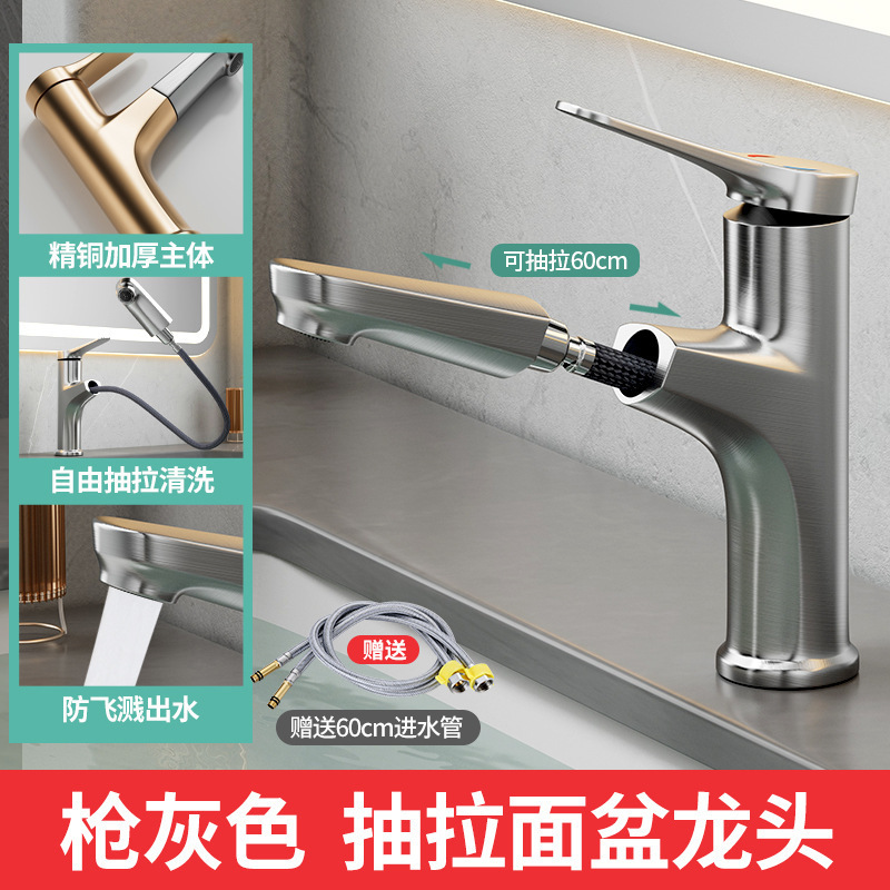 洗面台の蛇口、浴室の冷温水引き出し式蛇口、洗面台、洗面器、冷温調節可能|undefined