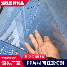 透明塑料片pvc薄片玻璃板片pc耐力板PET胶片高透明PVC塑料板卷材