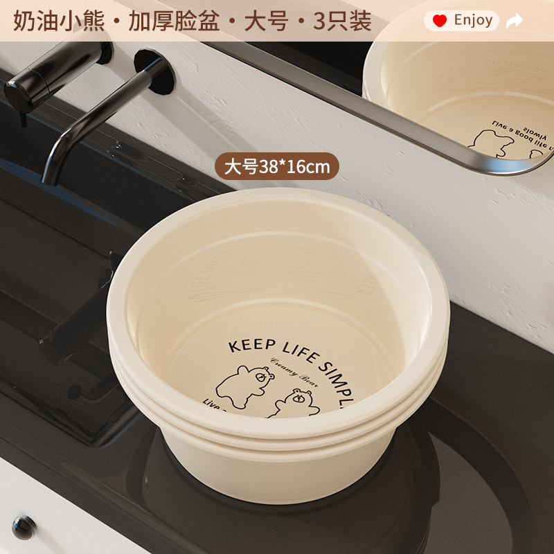 寮用のカスタマイズされた小さな洗面器、家庭用の大きな厚くて耐久性のある足湯、洗濯用のプラスチック製の洗面器|undefined