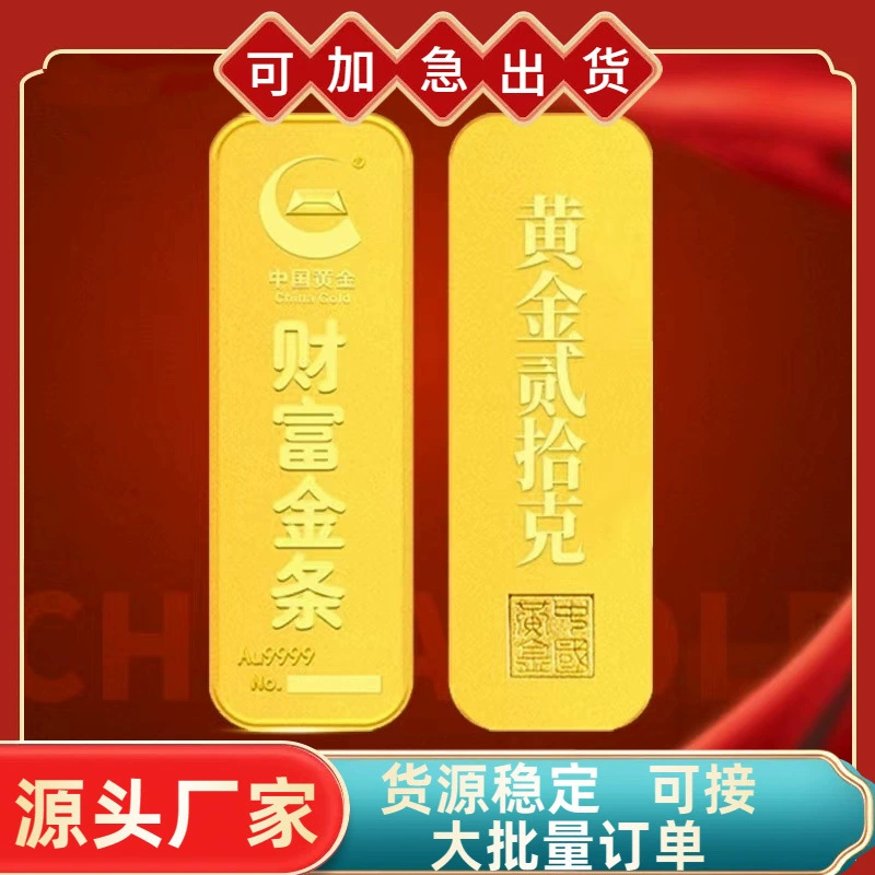 Смоделированные золотые слитки стопы Китай золото из чистого медного сплава позолоченный банк золотой магазин ювелирных изделий золотые слитки БРИКС образец демонстрации