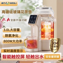 威力电热水瓶恒温饮水机烧水壶定量一体全自动保温热水壶批发代发
