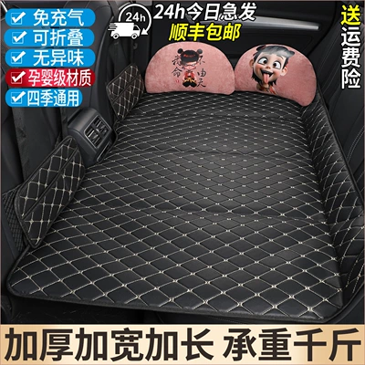 Product Cross-Border Factory Direct Sales, Other Automotive Interior Supplies