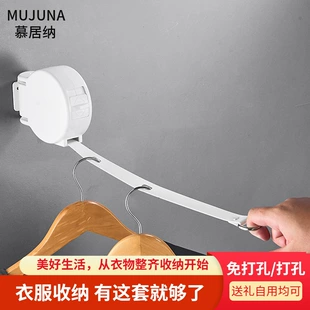 Japanese invisible drying rack, universal clothesline