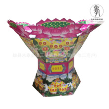 莲花台纸扎 纸活殡葬用品香烛祭祀厂家直销三生缘三孝殡葬