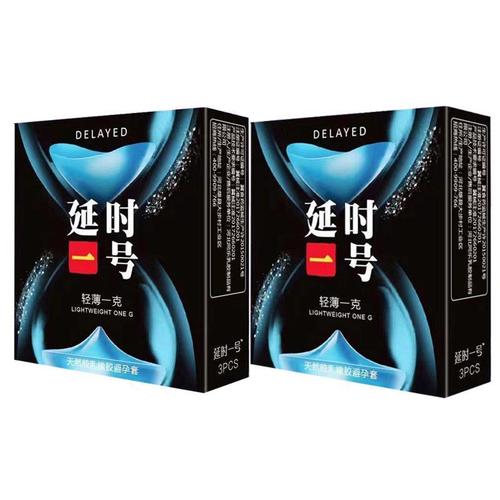 Delayed No. 1 Yves Saint Laurent 3-pack condoms adult supplies family planning supplies sex toys condoms