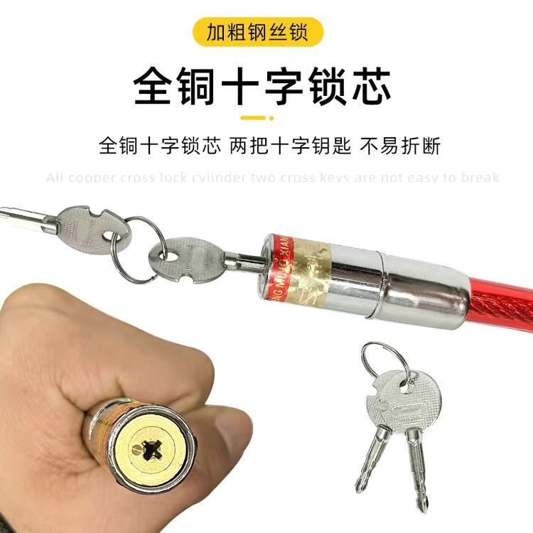便携式自行车锁钢丝锁环形锁钢缆锁软锁防盗锁电动车锁链条链子锁|undefined