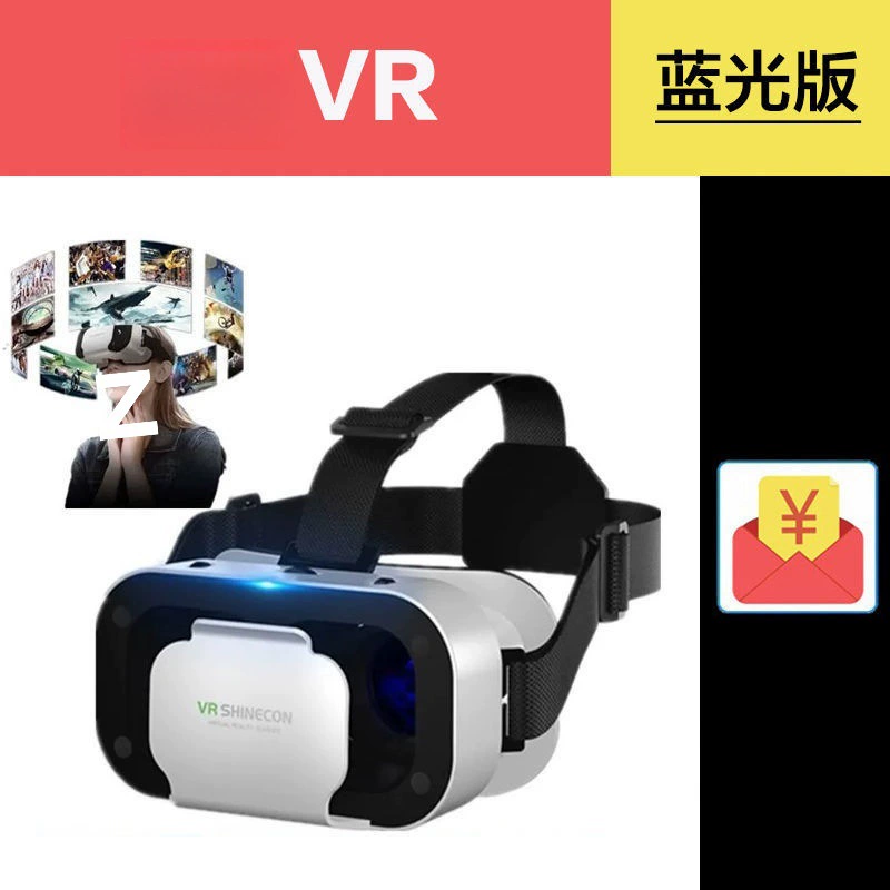 VR очки 3D трехмерный домашний театр 3D очки vr все в одном виртуальная реальность панорамные vr умные очки
