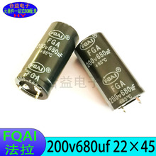 200V680UF 22&times;45 ȫ����Ʒ ���� ţ�ǲ���X늽������680uf200v
