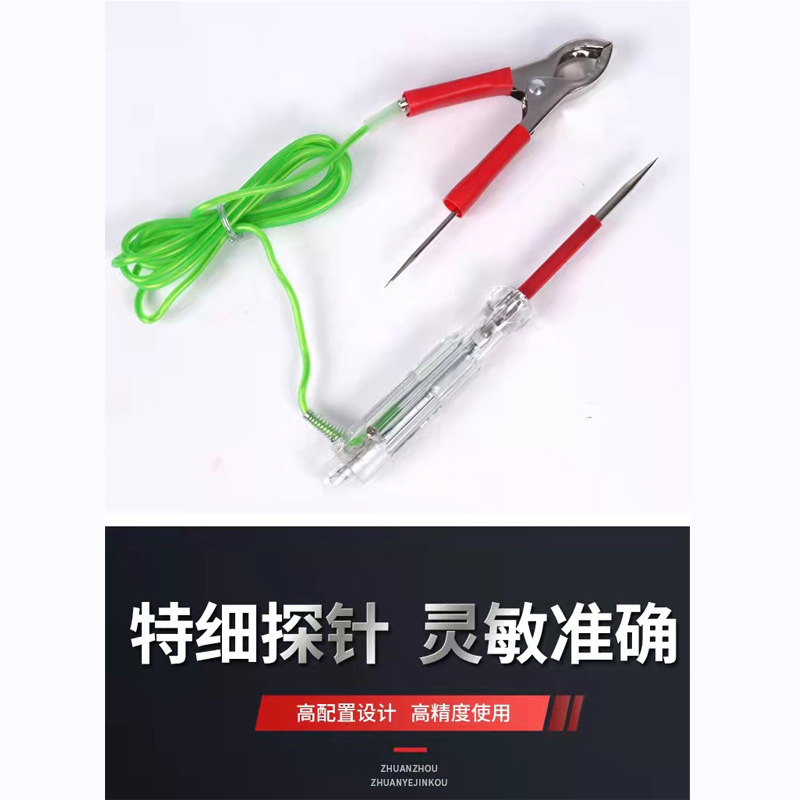 車の修理電球特殊テストペン LED テストペン回路検出テストライトツール診断音と光|undefined