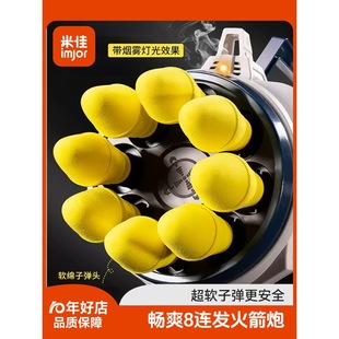 �׼у�ͯ6һ12С�к����նY��ɽ������7��8���10�q�����±���9ķ