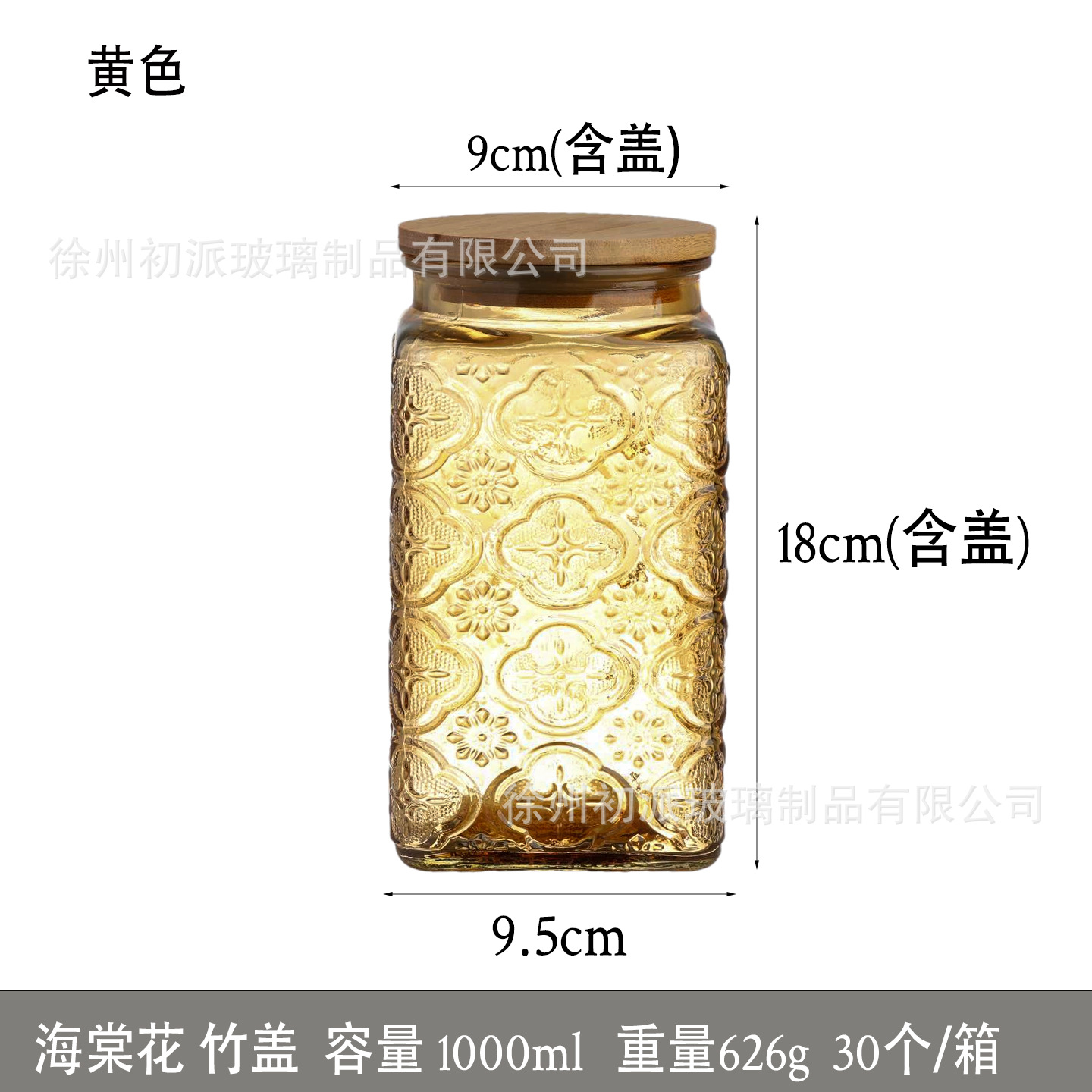 Retro 1000ml almacenamiento de vidrio en relieve para granos domésticos almacenamiento de té bocadillos café sellado lata al por mayor