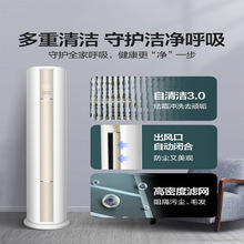 美.的立式空调柜机大2匹3匹/p家用新一级变频客厅冷暖两用华凌柜