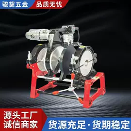 塑焊机;其他剪刀;焊接材料附件