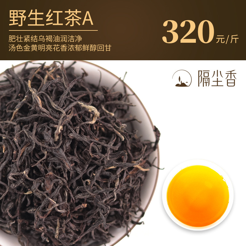 Дикий черный чай