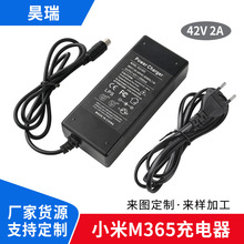 M365늄ӻ���܇����� 42V2A�늳ؚWҎ��Ҏ����܇�Դ�����