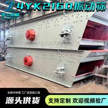 4YK2160������ӺY ���͵V��ʯ��ʯ�ּ��Y�����ҺY�֙Cú��ʯ���x