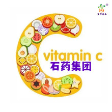 石药维生素C粉抗坏血酸食品级维C 营养强化剂维生素C原粉抗氧化剂