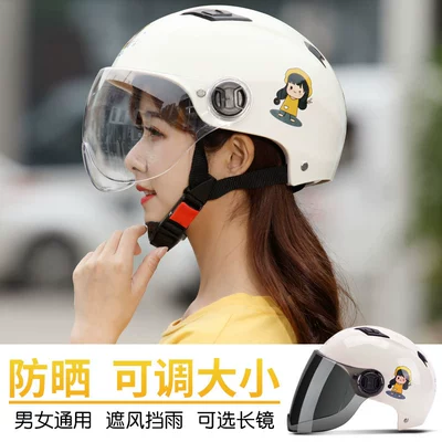 3C Certified Electric Vehicle Helmet, Motorcycle Helmet for Men and Women, Suitable for All Seasons, Summer Sun Protection Half Helmet, Safety Helmet That Doesn'T Flatten Hair