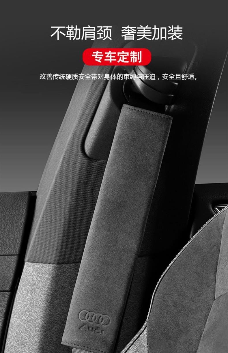 Suitable for AITO Huawei Wenjie M5/EV M7 car seatbelt shoulder pad, interior leather seatbelt protector