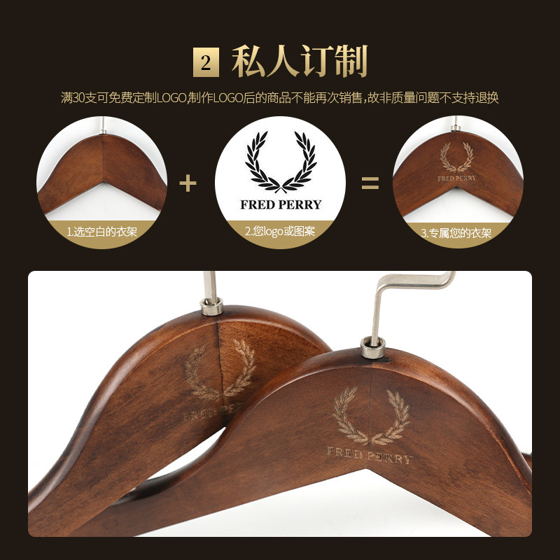 实木加肩衣架家用挂衣服架木质无痕衣挂衣撑西装大衣架服装店|undefined