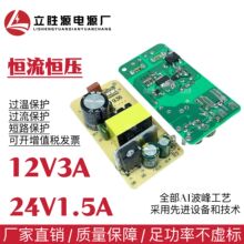 12V3A 24V1.5A�Դģ�K36W Óë�x �R�_늙C ��ˮ�� ˮ�� LED��