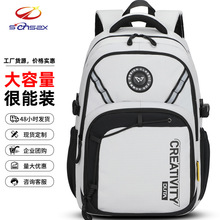 男士大容量休闲旅行背包初中高中大学生运动通勤防水双肩包