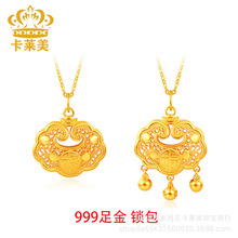 足金999长命锁3D镂空挂坠女平安锁大人福字婴儿七夕节日送女友礼