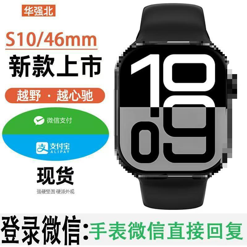 Huaqiangbei Cross-Border Smartwatch Watch Top-Of-The-Line Smartwatch Message Reply Sports Payment Navigation Nfc Huaqiangbei Cross-Border Smartwatch Watch Top-Of-The-Line Smartwatch Message Reply Sports Payment Navigation Nfc