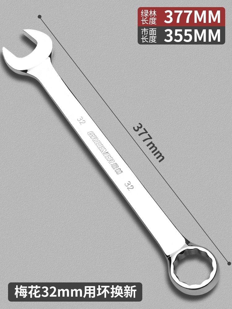 Llave de doble propósito Green Forest, llave de boca abierta tipo estrella n.º 13, llave extendida de doble cabeza de grado industrial de 5,5 mm a 65 mm. image 28