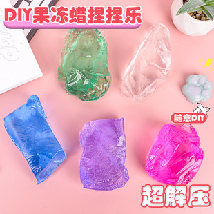 ����͸������Ϟ��ͯ�ֹ�diyĥ������������ˮ������Ϟԭ�����l