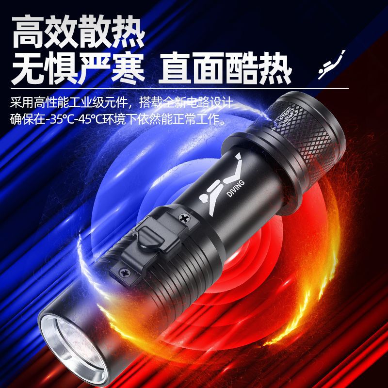 P70 linterna de buceo de cuatro núcleos luz blanca luz amarilla doble fuente de luz alta luz al aire libre superbrillante carga 26650 bajo el agua