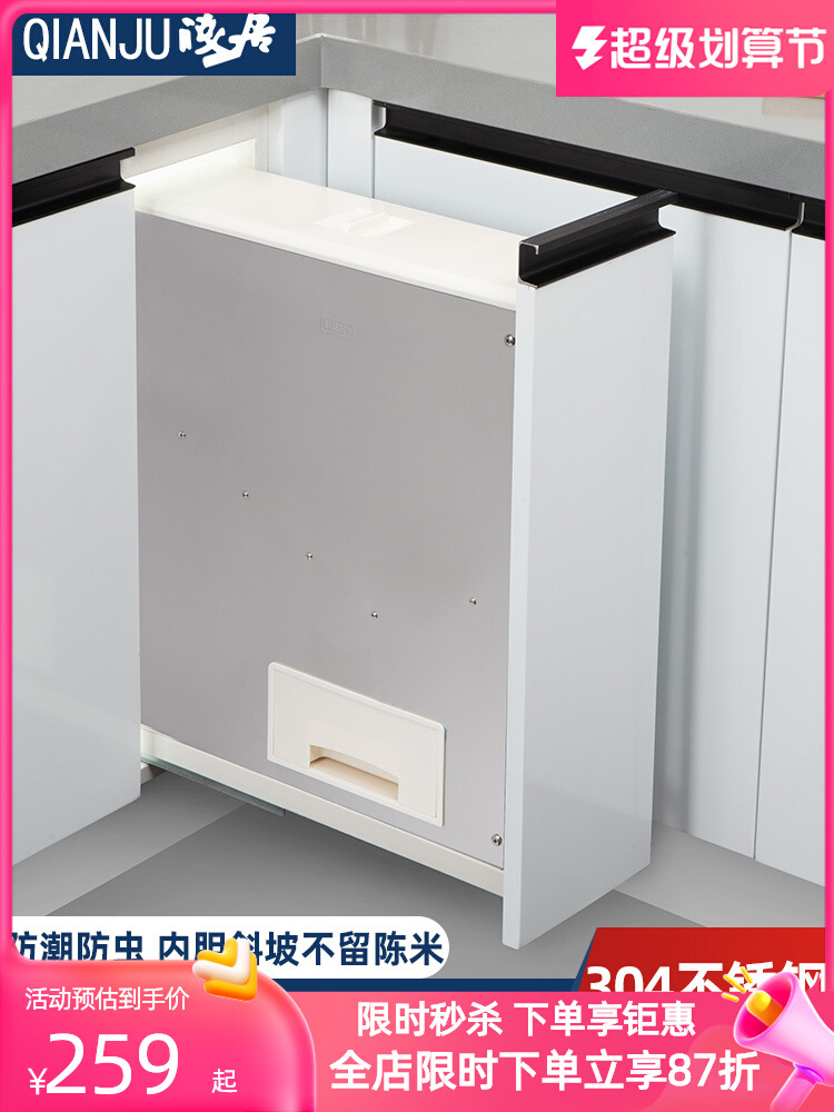 VHM7 wholesale cabinet embedded rice box 304 stainless steel kitchen household drawer type rice noodle box rice barrel rice cabinet