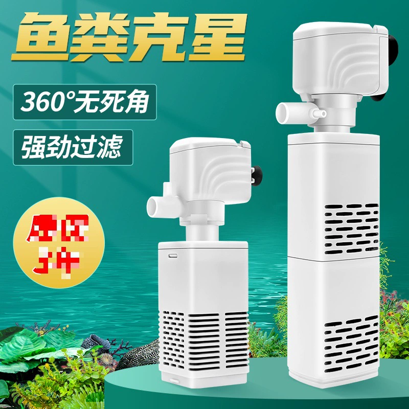 Фильтрация аквариума и производство кислорода, универсальная циркуляция очистки воды, небольшой водопад «три в одном», настенный мини-водяной насос со встроенным усилителем