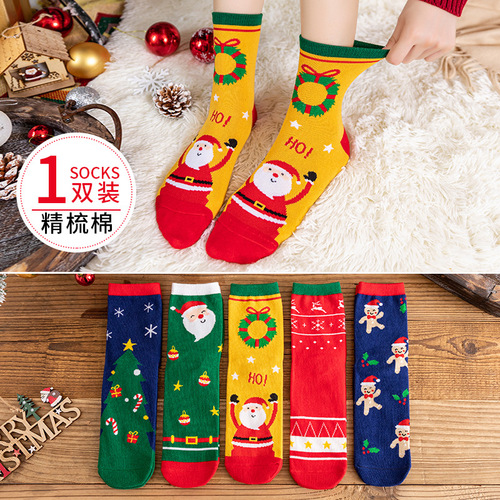Autumn and winter new adult Christmas socks snowflake elk Santa tree men and women mid-calf socks wholesale