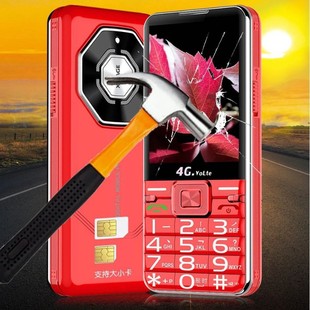 Yu Guowei Warhammer 2 China Netcom 4G Elderly Mobile Phone Size Card Design Big Horn Big Battery Key Mobile Phone