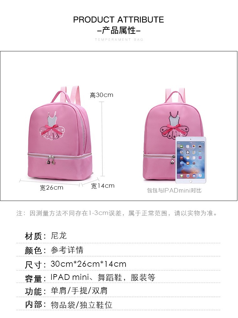 Nuevo paquete de baile infantil coreano bolsas de almacenamiento bolsas de baile latinas bolsas de gran capacidad de hombro de mujer mochila de baile impresa LOGO